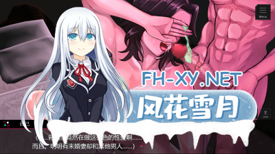 PC强烈推荐[职场互动SLG人妻寝取NTR隐奸]性骚扰模拟器 セクニケ-sexual communication- 汉化版[1.6G]-1.jpg