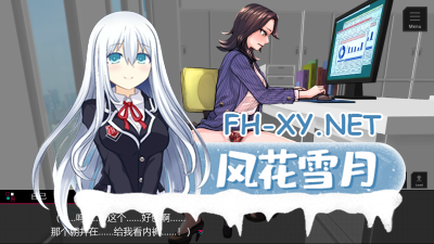 PC强烈推荐[职场互动SLG人妻寝取NTR隐奸]性骚扰模拟器 セクニケ-sexual communication- 汉化版[1.6G]-5.jpg