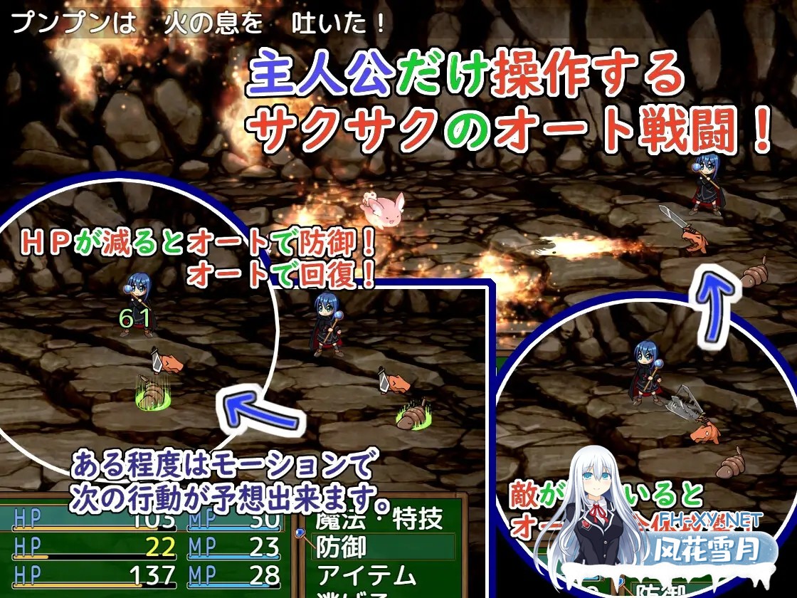 [RPG/机翻] PIECE of MANA ～最弱の錬金術師と最強のホムンクルスの物語～Ver1.10 [1.09G]-2.jpg