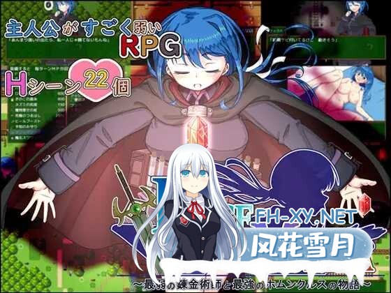 [RPG/机翻] PIECE of MANA ～最弱の錬金術師と最強のホムンクルスの物語～Ver1.10 [1.09G]-5.jpeg