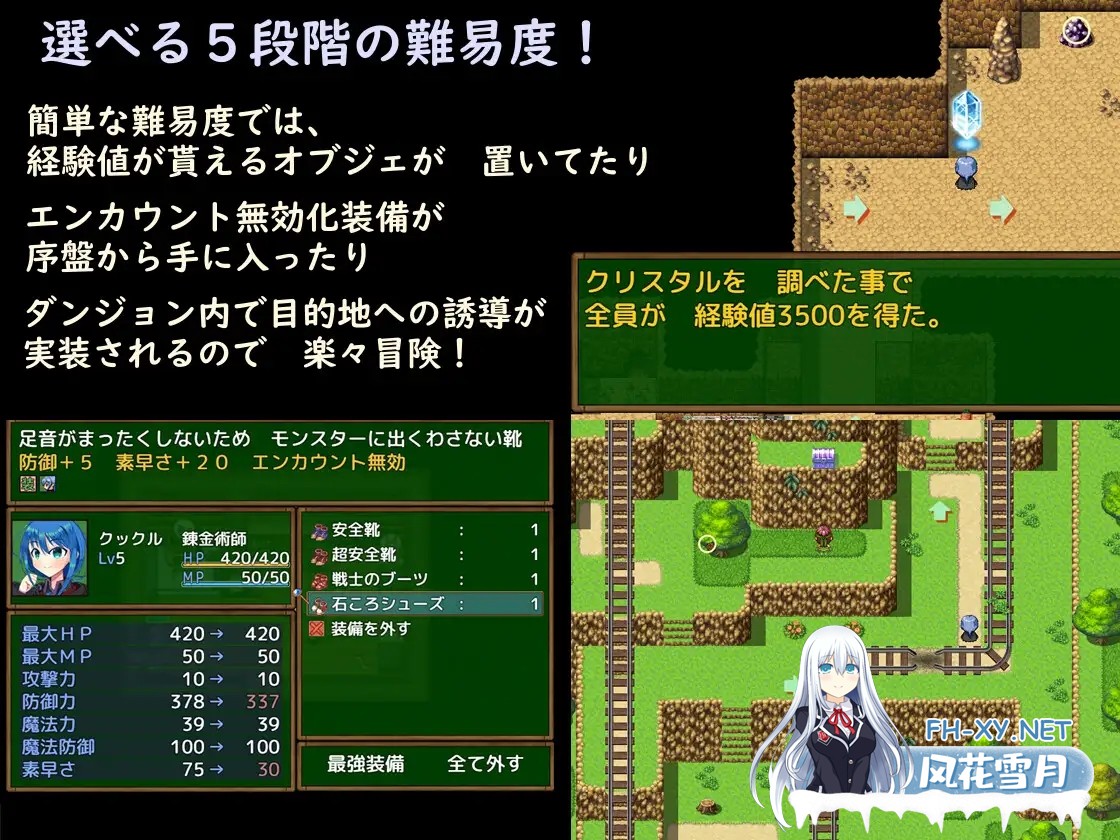 [RPG/机翻] PIECE of MANA ～最弱の錬金術師と最強のホムンクルスの物語～Ver1.10 [1.09G]-4.jpg