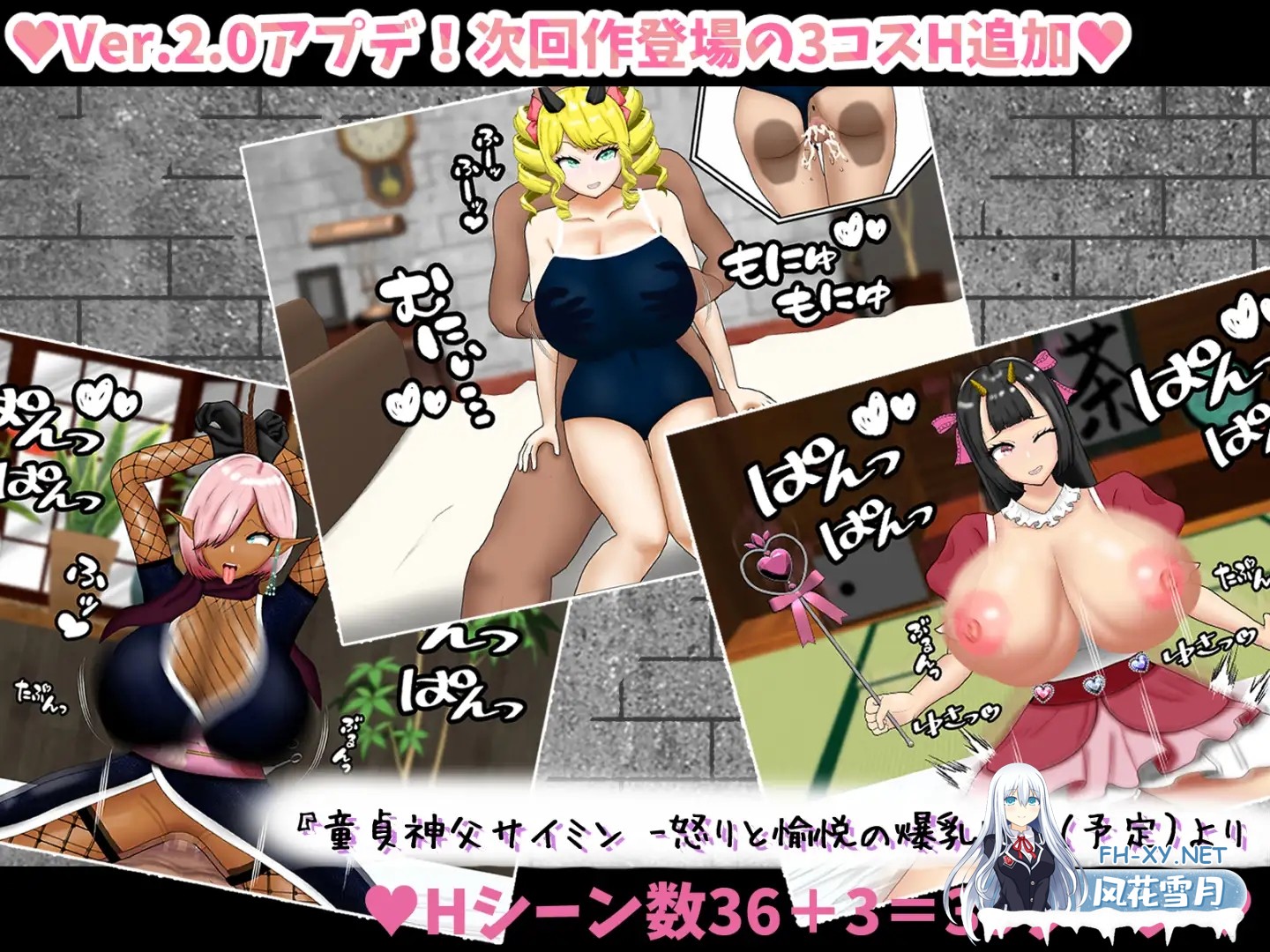 [RPG/汉化/PC+安卓] 寝取半蔵的大欧派NTR/寝取(ネットリ)半蔵の爆乳NTR Ver1.01 AI汉化版 [3.19G]-2.jpg