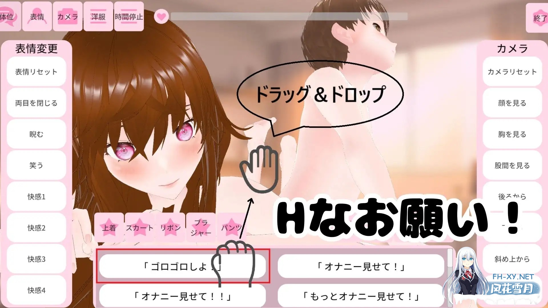 [SLG/谷歌机翻/3D/正太/自慰/巨乳][RJ01348591/オニオンスプラッシュ社团]姐姐！请帮我！ 〜一个正太性模拟器〜/お姉ちゃん!ぼくのお願いきいて! ～...-4.jpg