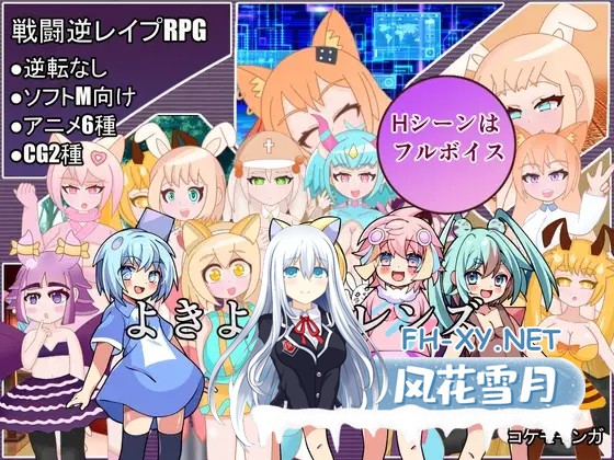 [RPG/AI汉化/色诱/足交/乳交][RJ01317373/コケモモンガ社团]好朋友/よきよきフレンズ[Ver25.04.10][PC/510M]-1.jpg