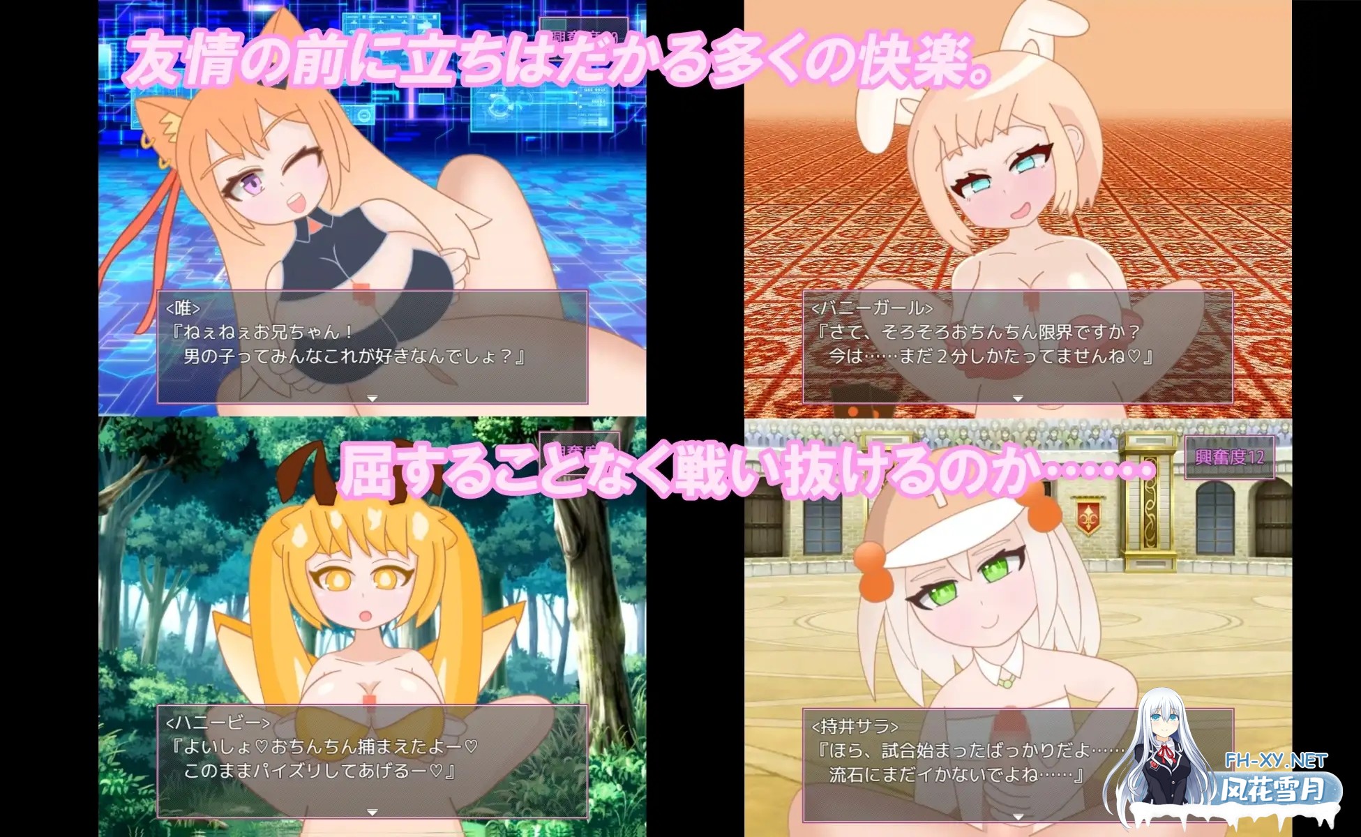 [RPG/AI汉化/色诱/足交/乳交][RJ01317373/コケモモンガ社团]好朋友/よきよきフレンズ[Ver25.04.10][PC/510M]-3.jpg