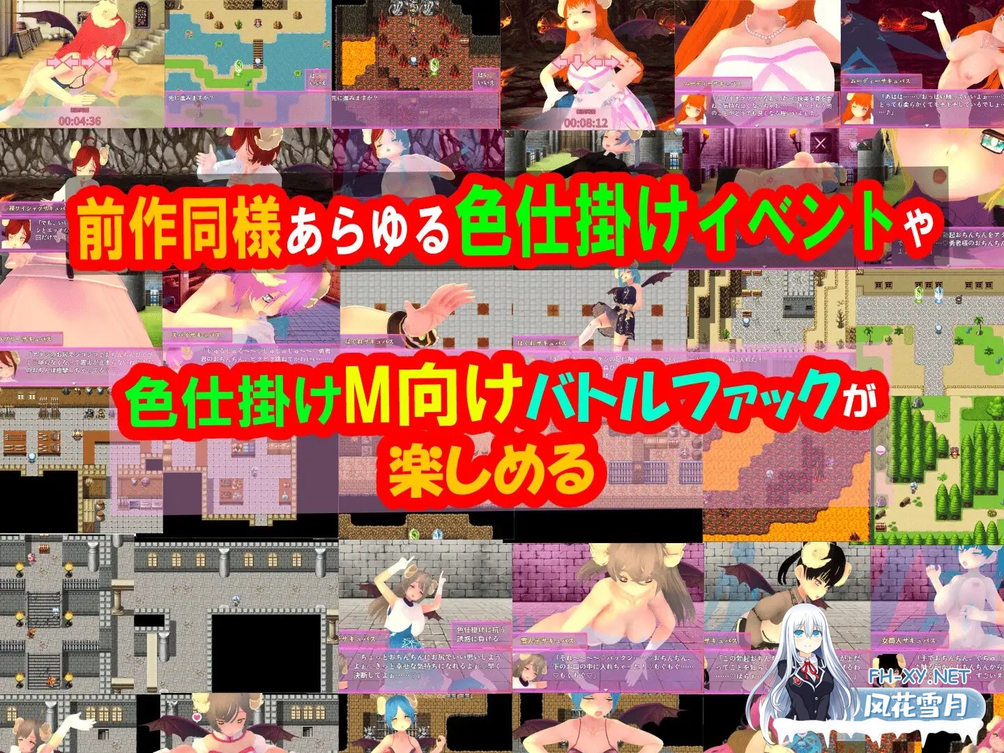 [RPG/AI汉化/魅魔/色诱/巨乳/乳交][RJ01343869/マタタビ猫soft社团]性感的情况RPG2~疯狂的恶魔，诱使男人更加淫荡~/色仕掛けMシチュRPG2～男をもっと淫...-3.jpg