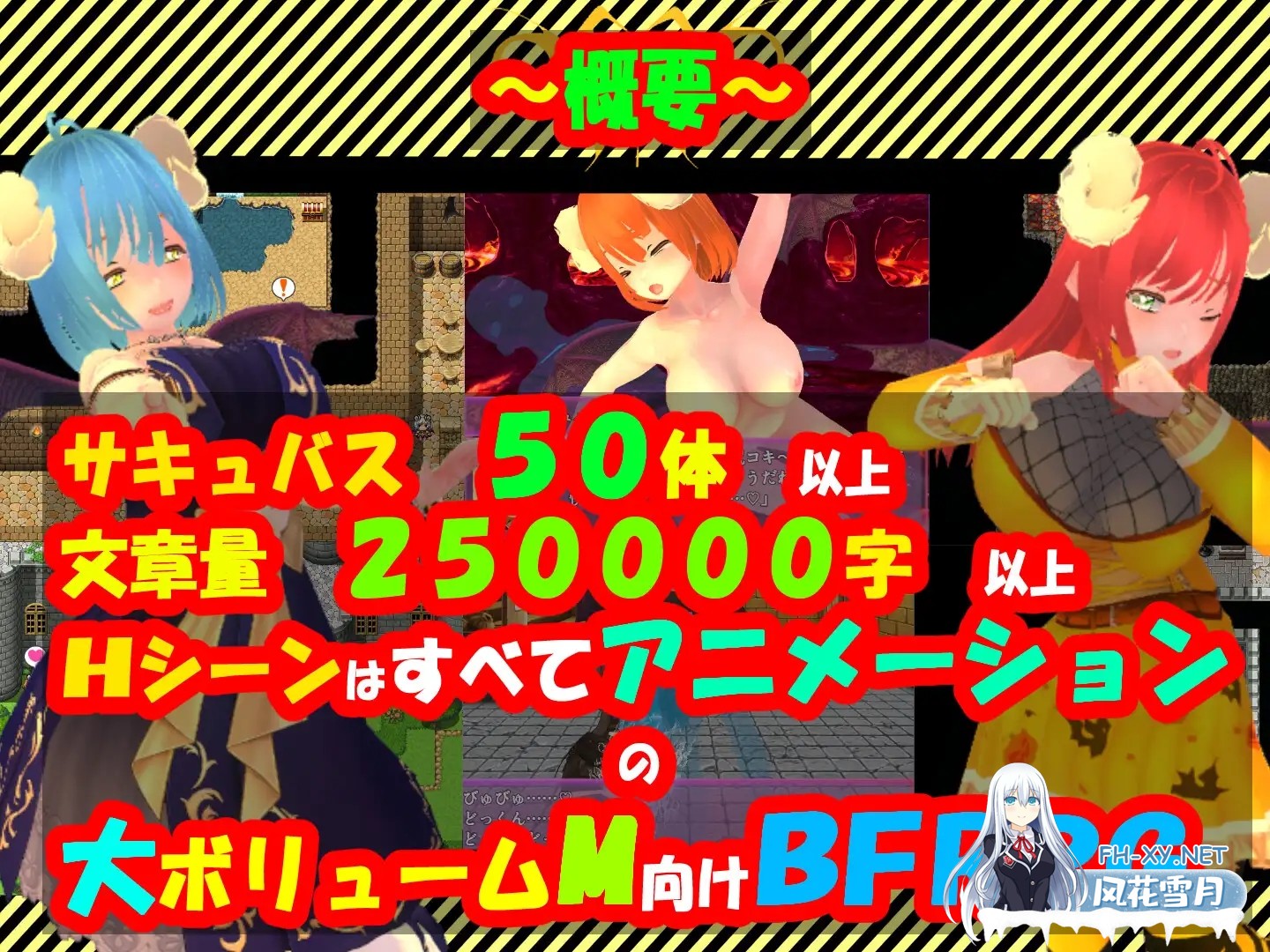 [RPG/AI汉化/魅魔/色诱/巨乳/乳交][RJ01343869/マタタビ猫soft社团]性感的情况RPG2~疯狂的恶魔，诱使男人更加淫荡~/色仕掛けMシチュRPG2～男をもっと淫...-4.jpg