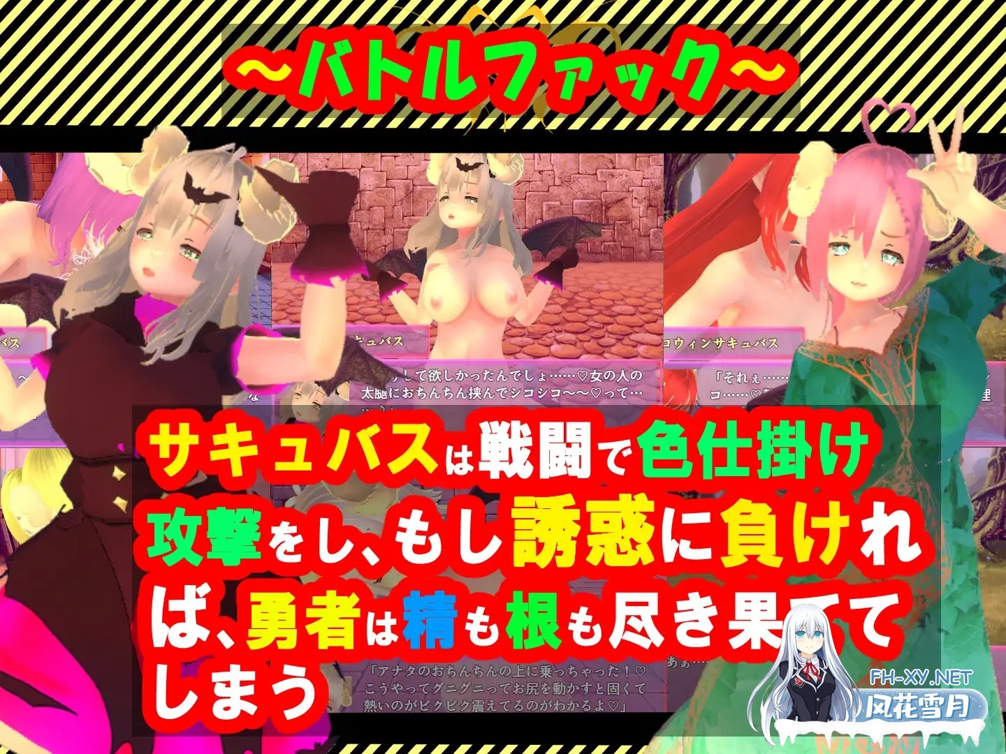 [RPG/AI汉化/魅魔/色诱/巨乳/乳交][RJ01343869/マタタビ猫soft社团]性感的情况RPG2~疯狂的恶魔，诱使男人更加淫荡~/色仕掛けMシチュRPG2～男をもっと淫...-6.jpg