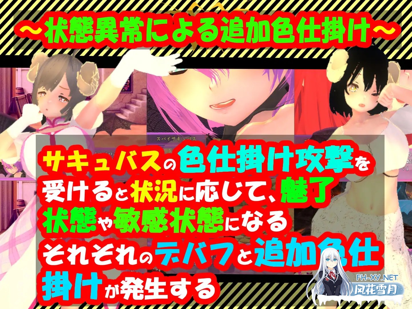 [RPG/AI汉化/魅魔/色诱/巨乳/乳交][RJ01343869/マタタビ猫soft社团]性感的情况RPG2~疯狂的恶魔，诱使男人更加淫荡~/色仕掛けMシチュRPG2～男をもっと淫...-8.jpg
