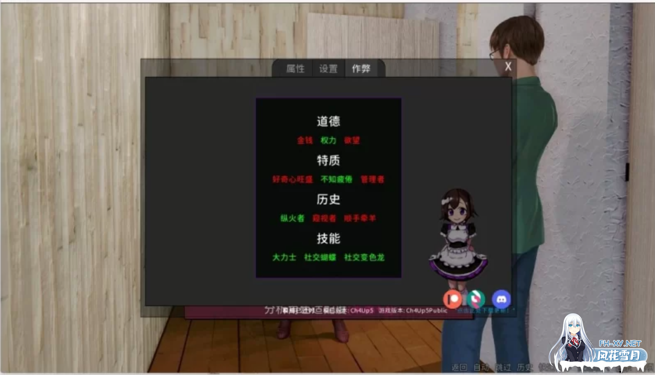 [大作SLG/精翻汉化/步兵]康乃馨俱乐部 PaleCarnationsC4U5 deisppp精翻汉化步兵版 [23G/更新]-4.png