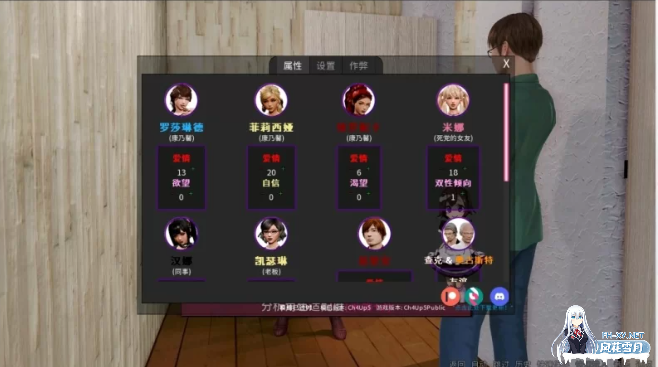 [大作SLG/精翻汉化/步兵]康乃馨俱乐部 PaleCarnationsC4U5 deisppp精翻汉化步兵版 [23G/更新]-5.png