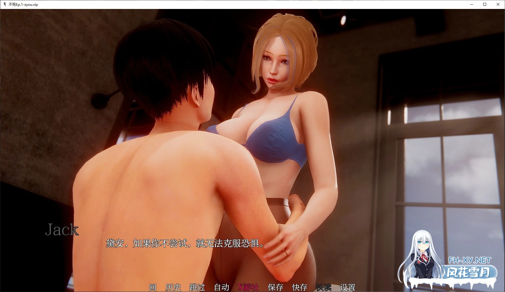 [亚洲风SLG/汉化/动态]不死 Deathless Ep.1 汉化版[PC+安卓/700M]-1.jpg