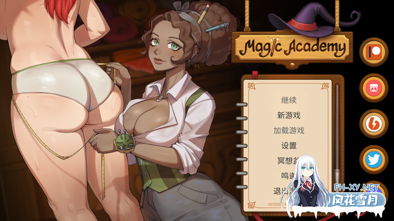 [SLG/官中/无码]魔法学院 Magic Academy ver0.4.3.5 官方中文步兵版[810M]-1.png