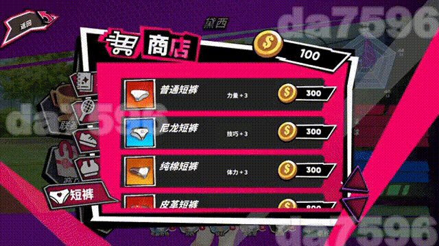 [SLG/正式版] 网球天使: Tennis Angels EX 官中步兵[1.50 GB]-7.gif