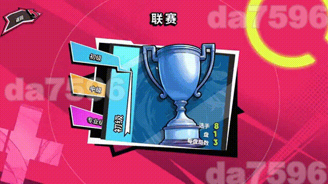 [SLG/正式版] 网球天使: Tennis Angels EX 官中步兵[1.50 GB]-11.gif