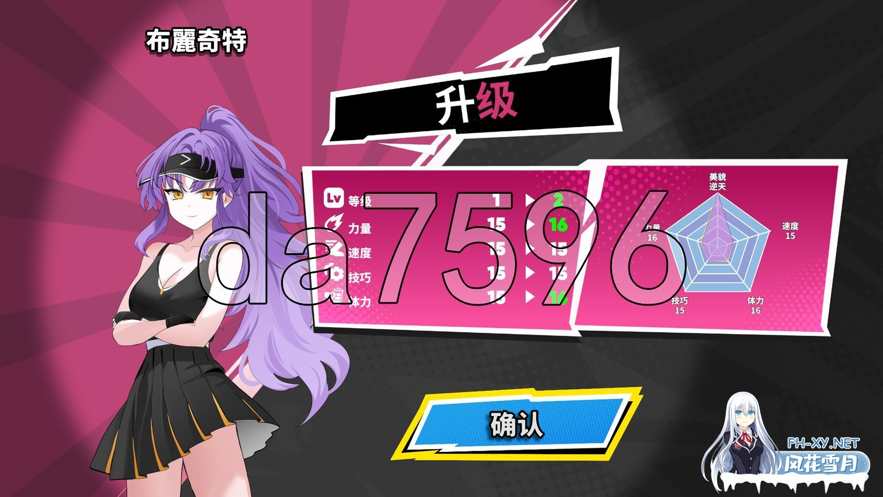 [SLG/正式版] 网球天使: Tennis Angels EX 官中步兵[1.50 GB]-16.jpg
