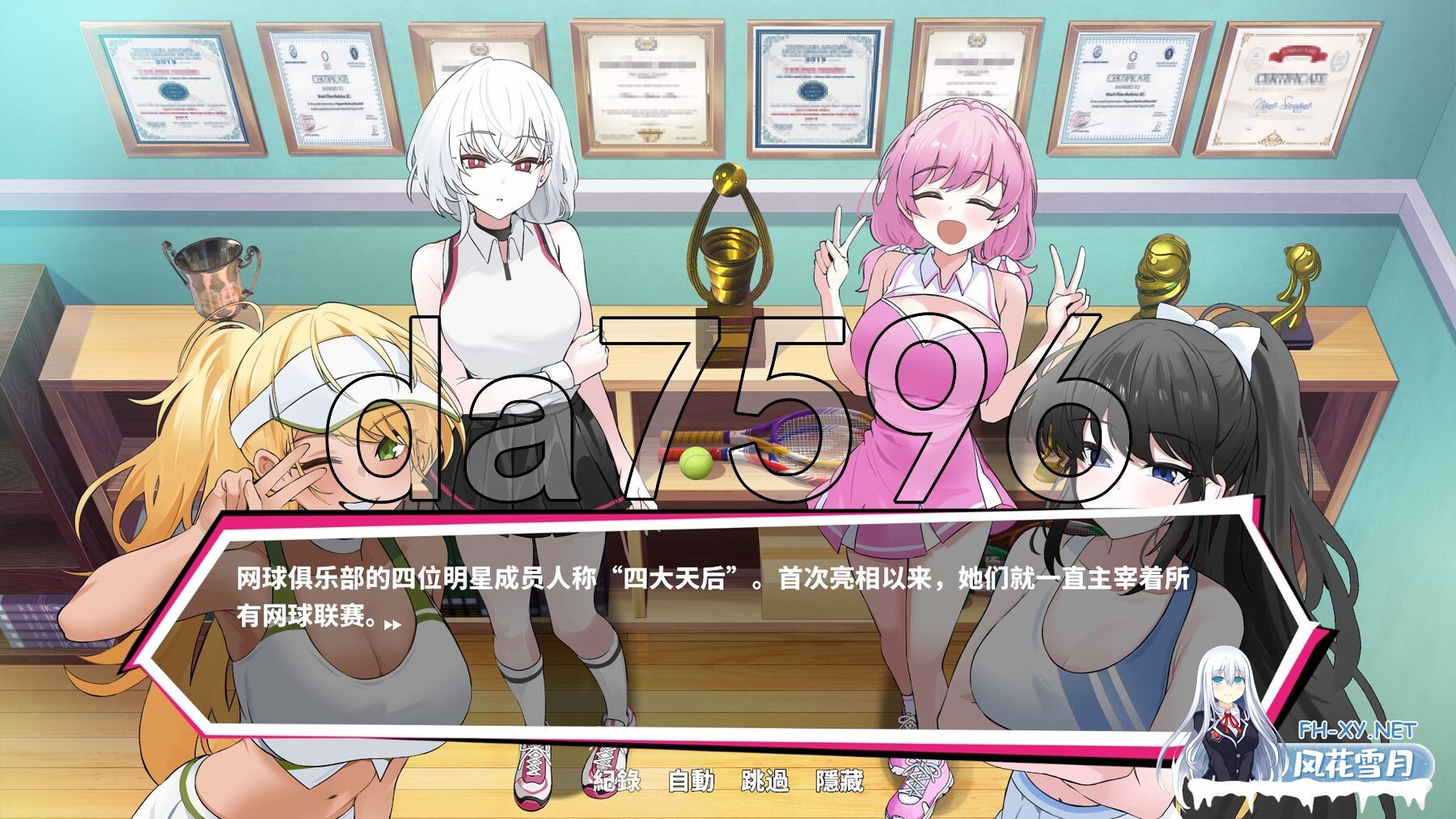 [SLG/正式版] 网球天使: Tennis Angels EX 官中步兵[1.50 GB]-22.jpg