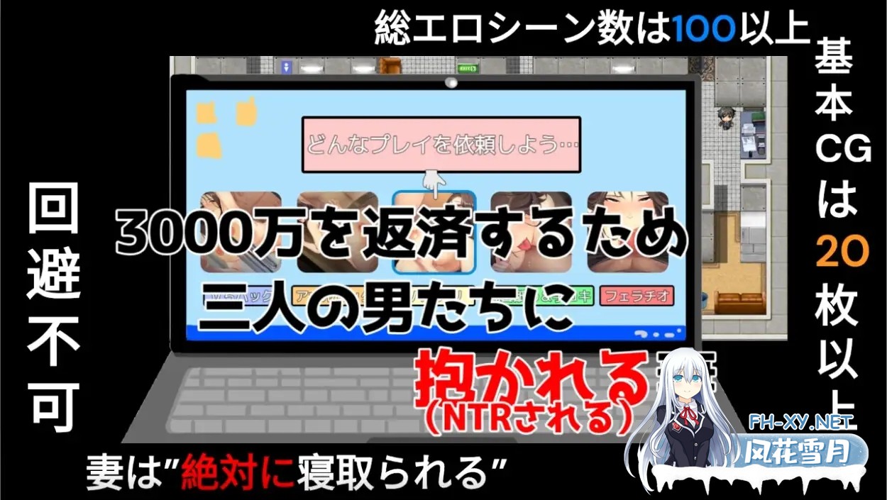 [RPG/NTR] 爱与婊子 Love&Bitch Ver1.1官方中文版 [580M]-3.jpg