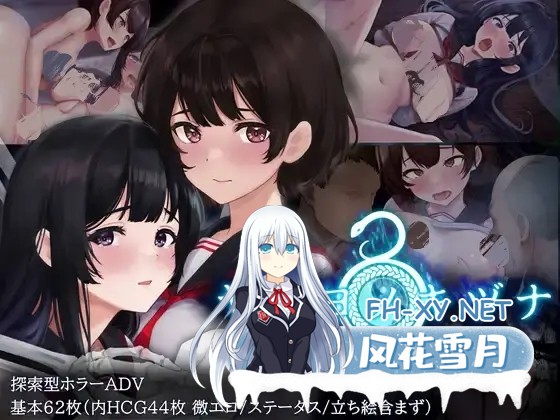 [RPG/官中]八千代之结 ヤチヨノキヅナ 无码版 [1G]-7.jpg