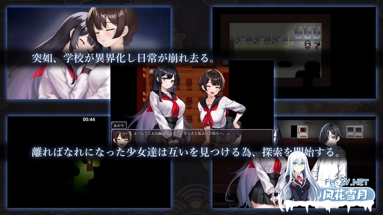 [RPG/官中]八千代之结 ヤチヨノキヅナ 无码版 [1G]-8.jpg