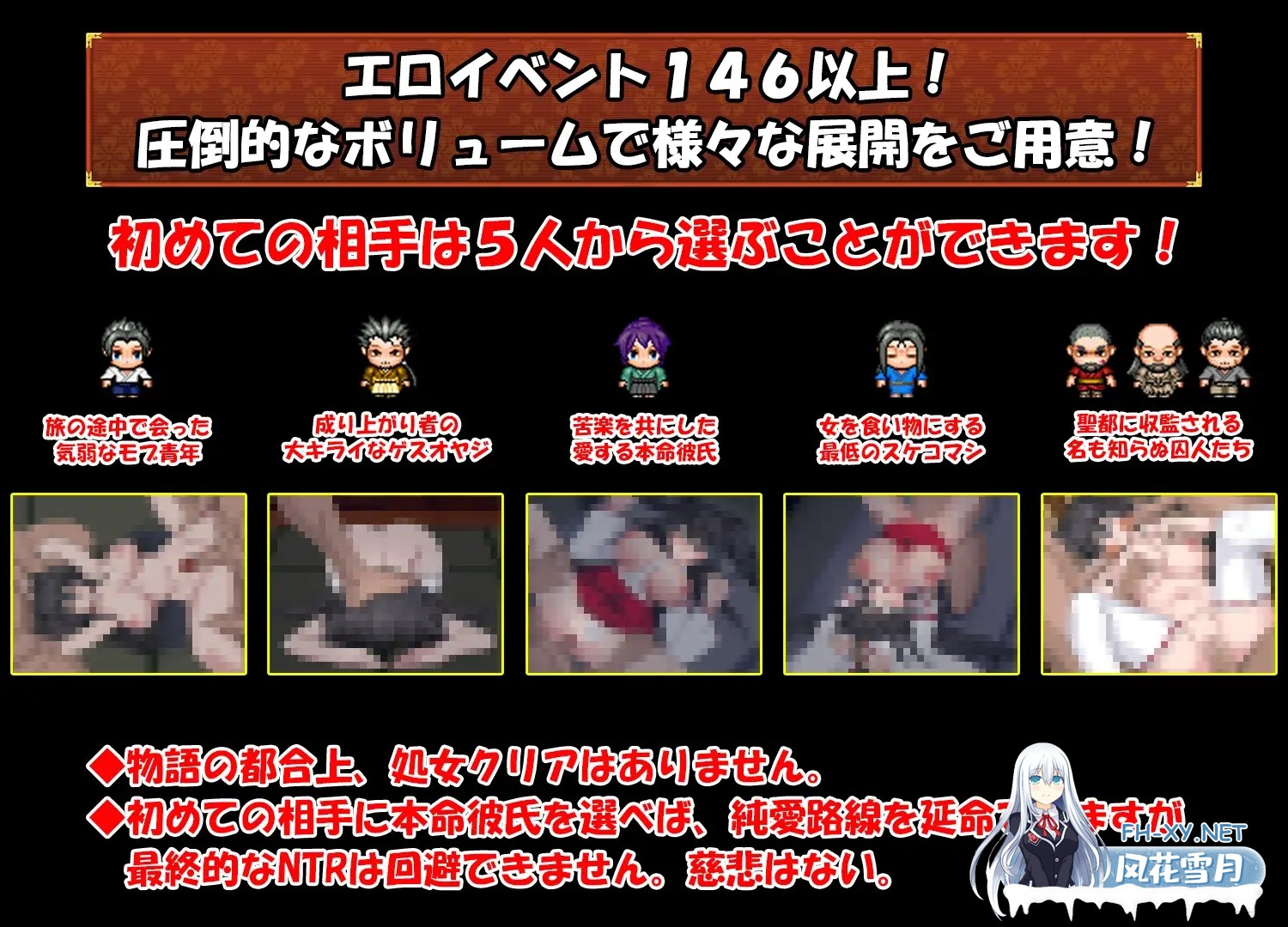 [RPG/精翻汉化/中出/巨乳/NTR/口交][RJ01229425/東京妖異研究所社团]戦巫女ホノカ ―コンプリートパック―[Ver1.33+DLCV1.07][PC/1.4G]-2.jpg