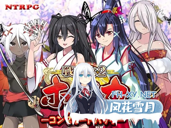 [RPG/精翻汉化/中出/巨乳/NTR/口交][RJ01229425/東京妖異研究所社团]戦巫女ホノカ ―コンプリートパック―[Ver1.33+DLCV1.07][PC/1.4G]-8.jpg