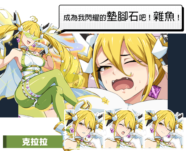 [卡牌肉鸽SLG/战斗H/动态/STEAM官中/巨乳/步兵]超能X天使/XAngels[Ver1.12][PC/5G]-1.gif