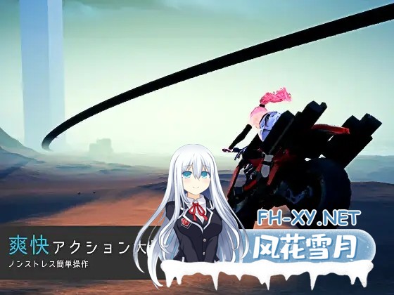 [ACT/生肉/战斗H/3D/全动态][RJ01282023/Ulimworks社团]CODE:VALKYRIE III[Ver1.20][PC/4.8G]-3.jpg