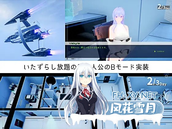[ACT/生肉/战斗H/3D/全动态][RJ01282023/Ulimworks社团]CODE:VALKYRIE III[Ver1.20][PC/4.8G]-5.jpg