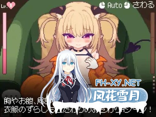 [像素SLG/动态] [新作]恶魔之触 [2.6G]-3.jpg