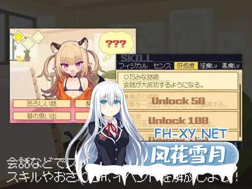[像素SLG/动态] [新作]恶魔之触 [2.6G]-5.jpg