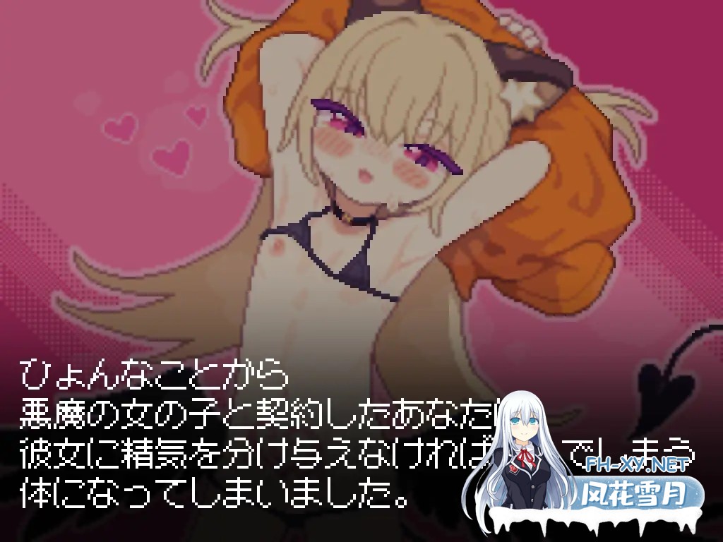 [SLG/像素/生肉/中出/口交/触摸][RJ01350394/ピクセルモ社团]小恶魔触摸！/あくまタッチ![PC/2.63G]-2.jpg