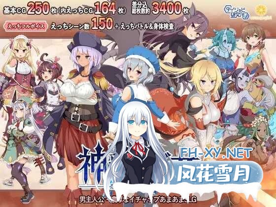 [SLG/PC/AI汉化] 神采奕奕的少女 ～过度畅销的彩视商人～ 神彩の乙女 ～売れすぎた彩視る商人～ AI汉化版 [1.68G]-1.jpeg
