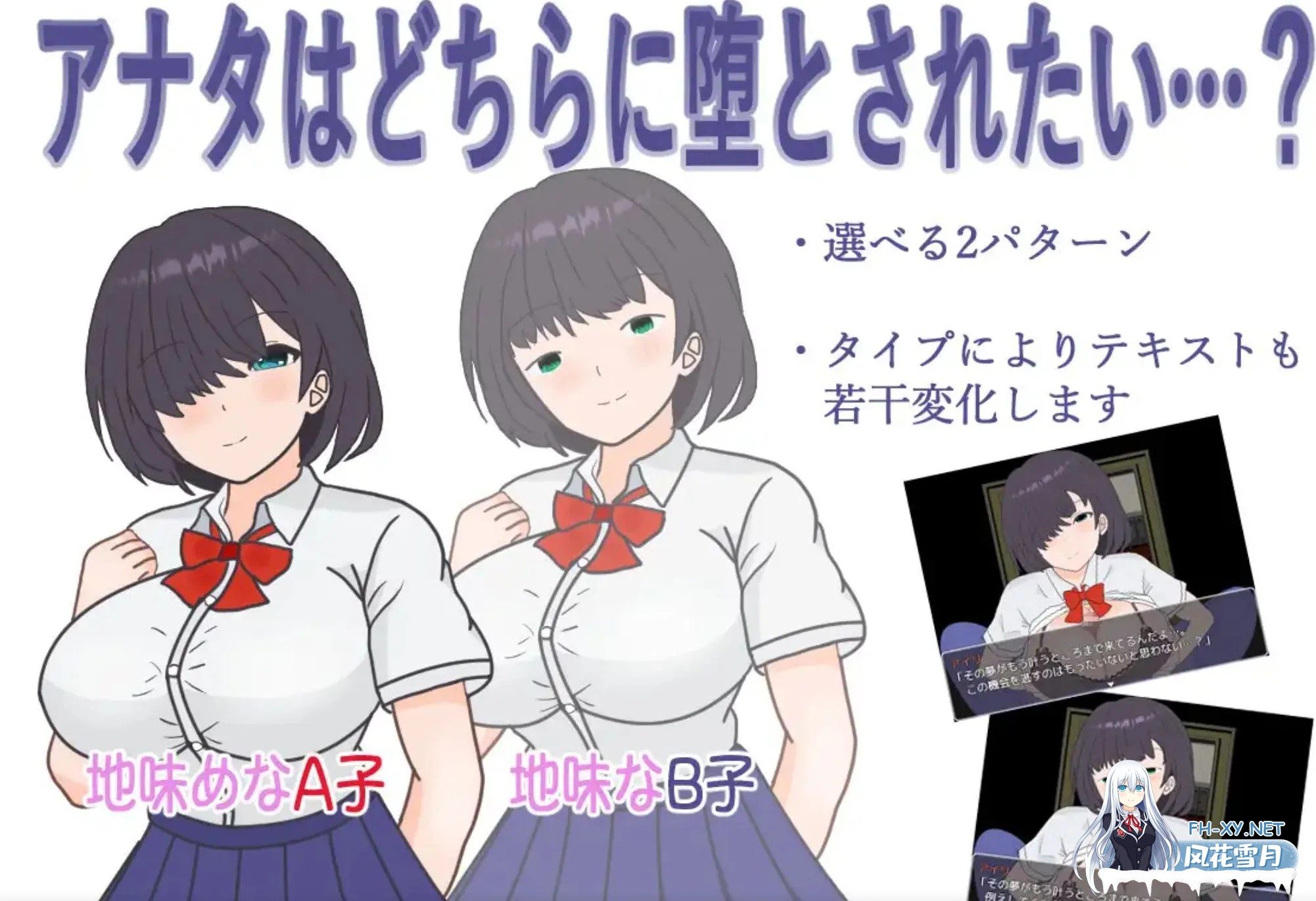 [日式RPG/AI汉化/新作] 明明追到了全校第一的美少女,可土气女友实在太色了……/学園一の美少女と付き合えたのに、地味子がエロ過ぎて… AI汉化...-2.jpg
