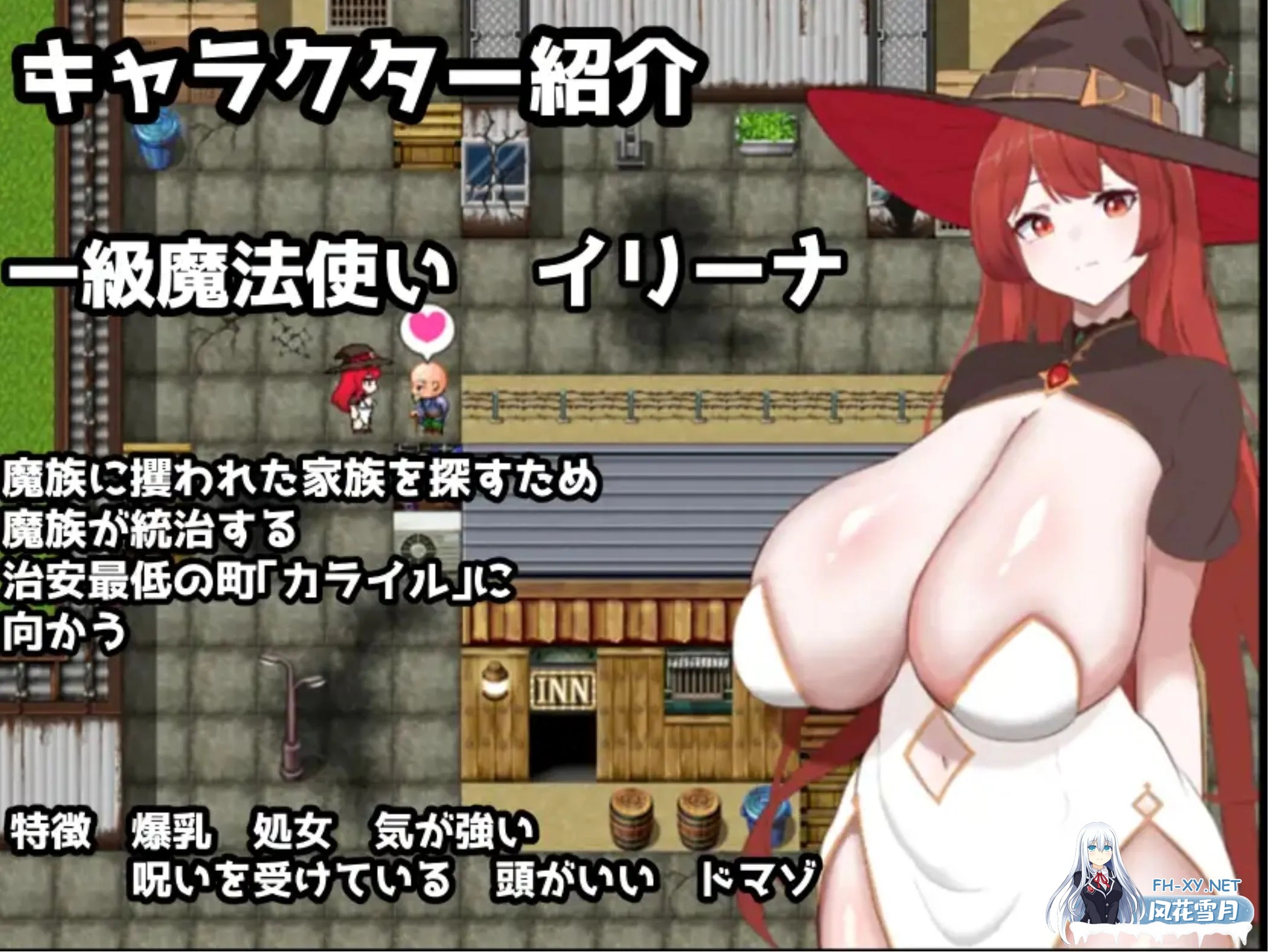 [日式RPG/动态/新作] 复仇魔女伊莉娜～败北与隶属的刻印～ 復讐の魔女イリーナ〜敗北と隷従の刻印〜 AI汉化版+自带全回想解放 [1.30G]-6.jpg