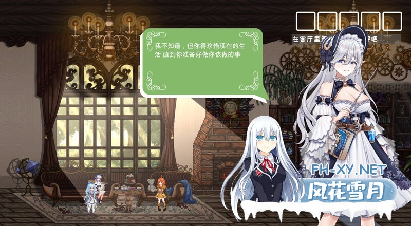 (补)[ACT/异种X/像素/全动态/官中/更新]琳妮的莉薇亚/リンネのリビア[Ver0.4][PC/800M]-3.jpg