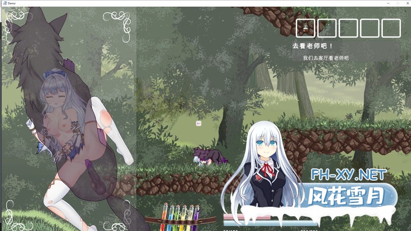 (补)[ACT/异种X/像素/全动态/官中/更新]琳妮的莉薇亚/リンネのリビア[Ver0.4][PC/800M]-4.jpg