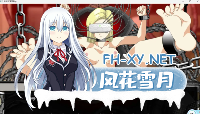 PC[龙珠同人调教拔作SLG汉化]洗脑教育室Play 人造人18号篇洗脳教育室Play人造人間18号編 AI汉化版[1.1G]-1.jpg