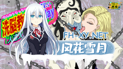 PC[龙珠同人调教拔作SLG汉化]洗脑教育室Play 人造人18号篇洗脳教育室Play人造人間18号編 AI汉化版[1.1G]-2.jpg