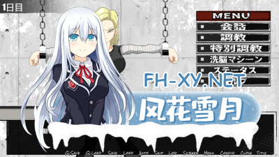 PC[龙珠同人调教拔作SLG汉化]洗脑教育室Play 人造人18号篇洗脳教育室Play人造人間18号編 AI汉化版[1.1G]-4.jpg