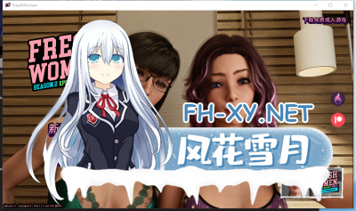 PC+安卓[欧美神作SLG官中动态步兵]新生也疯狂第二季第四章 FreshWomen S2 Ep.4 P1 官方中文版[6.21G]-1.jpg