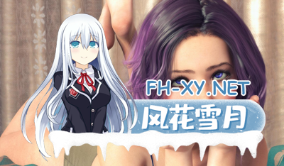 PC+安卓[欧美神作SLG官中动态步兵]新生也疯狂第二季第四章 FreshWomen S2 Ep.4 P1 官方中文版[6.21G]-2.jpg