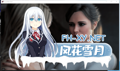 PC+安卓[欧美神作SLG官中动态步兵]新生也疯狂第二季第四章 FreshWomen S2 Ep.4 P1 官方中文版[6.21G]-3.jpg