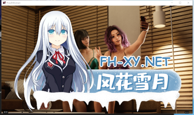 PC+安卓[欧美神作SLG官中动态步兵]新生也疯狂第二季第四章 FreshWomen S2 Ep.4 P1 官方中文版[6.21G]-4.jpg