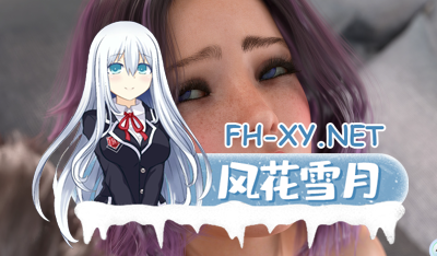PC+安卓[欧美神作SLG官中动态步兵]新生也疯狂第二季第四章 FreshWomen S2 Ep.4 P1 官方中文版[6.21G]-8.jpg