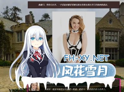 PC[真人互动SLG动态步兵]豪宅 The Mansion Ver1.05 完结版 浏览器转中文[3.3G]-5.jpg