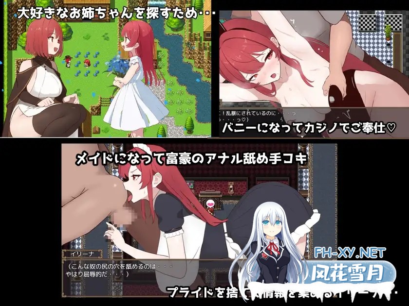 [RPG/AI汉化/中出/肛交/触手/机械X][RJ01281554/ヨーグル党社团]复仇魔女伊莉娜～败北与隶属的刻印～/復讐の魔女イリーナ〜敗北と隷従の刻印〜[+作...-4.jpg