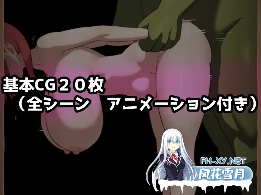 [RPG/AI汉化/中出/肛交/触手/机械X][RJ01281554/ヨーグル党社团]复仇魔女伊莉娜～败北与隶属的刻印～/復讐の魔女イリーナ〜敗北と隷従の刻印〜[+作...-9.jpg