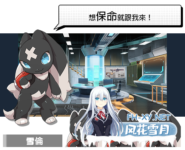 [SLG/官中]卡牌对战 超能X天使V1.12 官中步兵[5G]-4.png