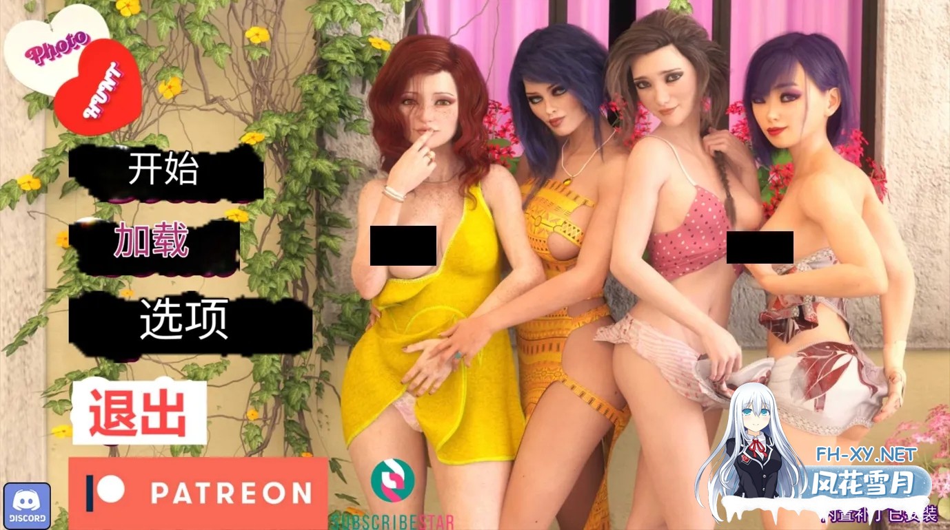 [神作SLG/精翻/动态/PC+安卓]猎艳逐影 Photo Hunt Ver0.18.1 精翻汉化版[9.33G]-1.jpg